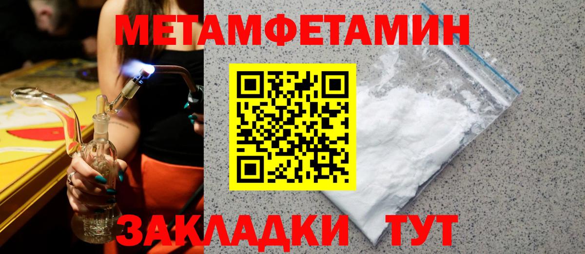 Амфетамин  Вход с VPN  Новосибирск  АМФ 97% 