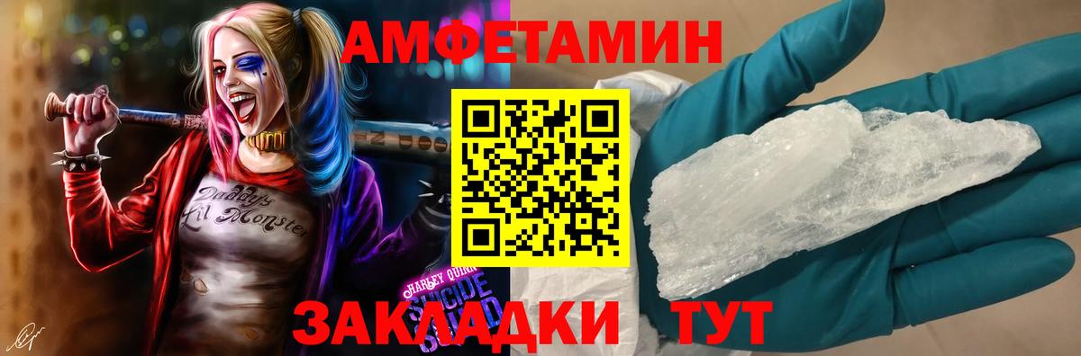 Амфетамин  Новосибирск  АМФЕТАМИН 97% 
