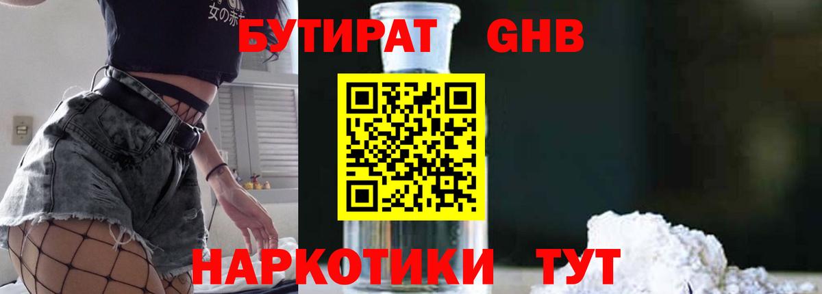 Кокаин Новосибирск
