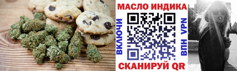 Еда ТГК конопля  Новосибирск 