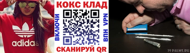 Cocaine Боливия  Новосибирск 