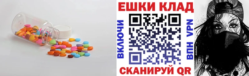 ЭКСТАЗИ ешки Новосибирск