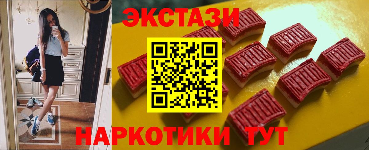 ЭКСТАЗИ Philipp Plein Новосибирск