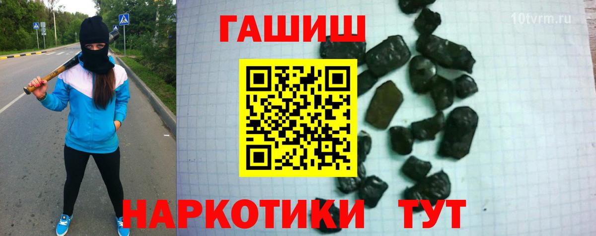 Гашиш  Новосибирск  ГАШ Ice-O-Lator  ГАШ AMNESIA HAZE 