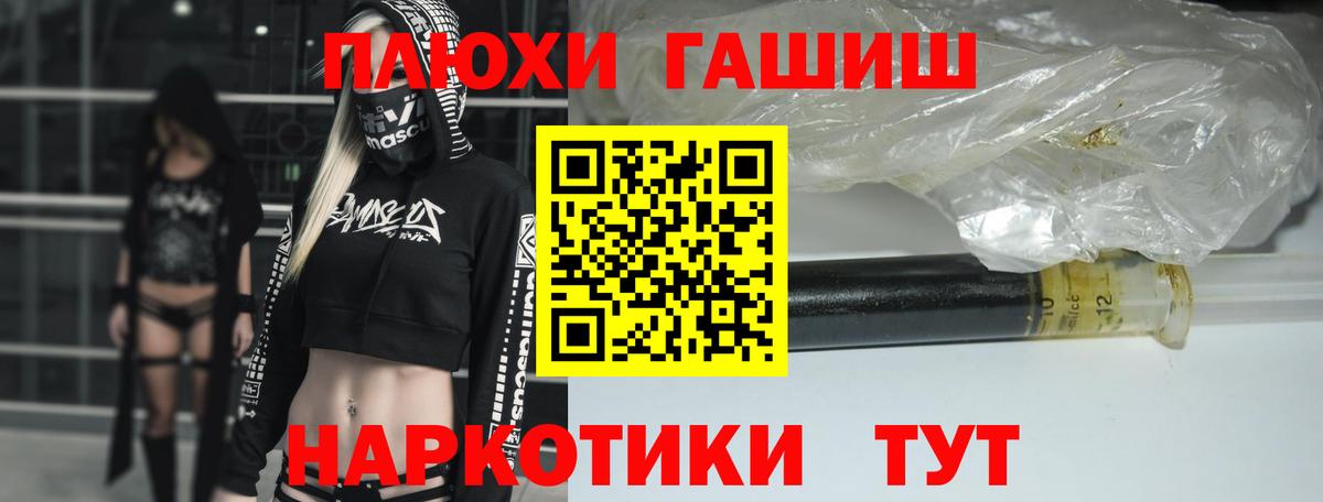Гашиш Изолятор Новосибирск