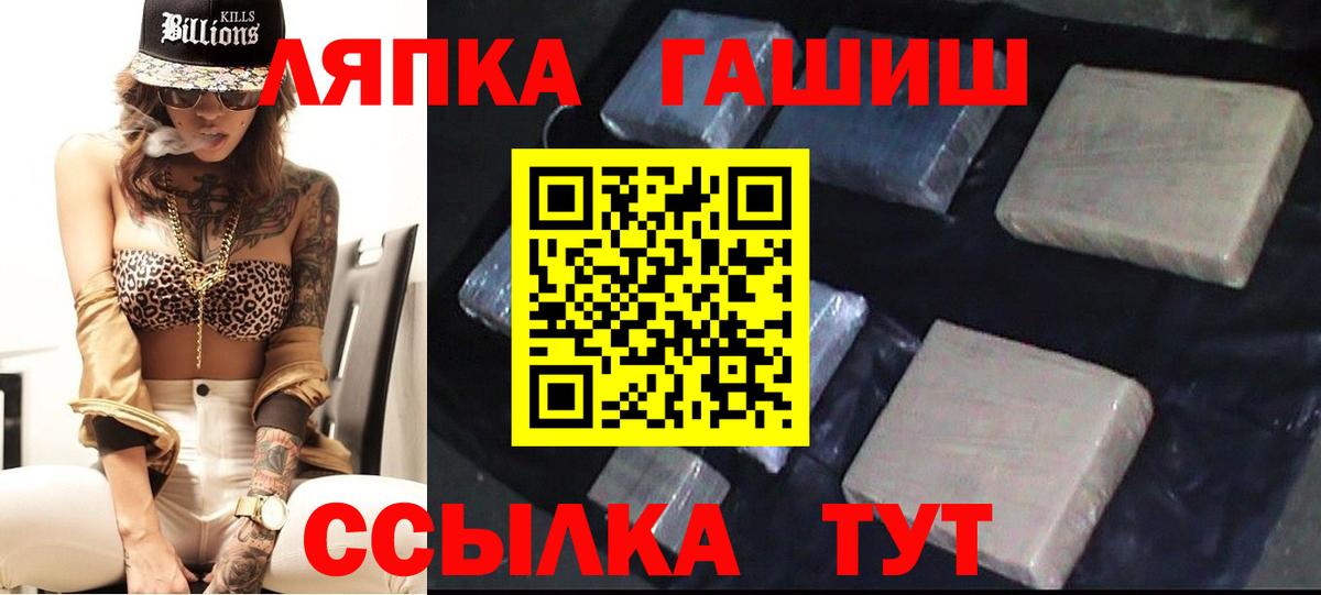 Гашиш Новосибирск