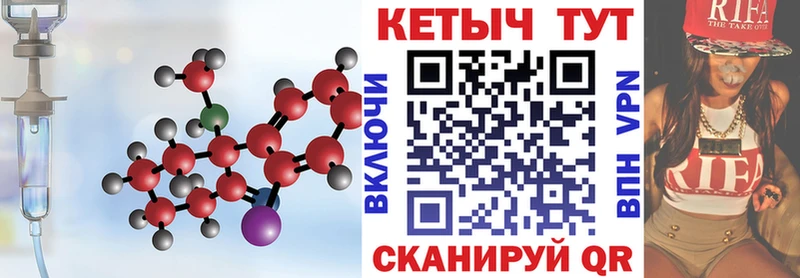 blacksprut ССЫЛКА Новосибирск КЕТАМИН VHQ