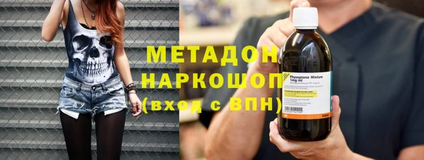ALPHA PVP Мегион
