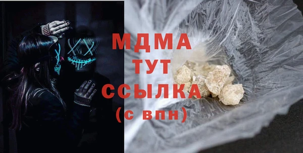 МДПВ Медногорск