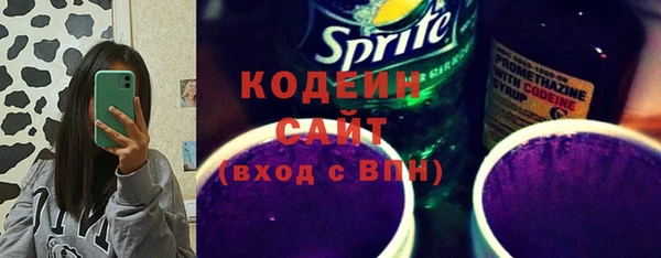 мяу мяу кристалл Михайлов