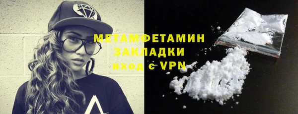 ALPHA PVP Мегион