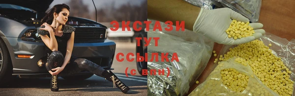 мяу мяу кристалл Михайлов
