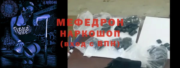сатива Михайловск