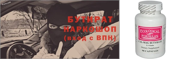ALPHA PVP Мегион