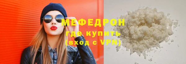 МДПВ Медногорск