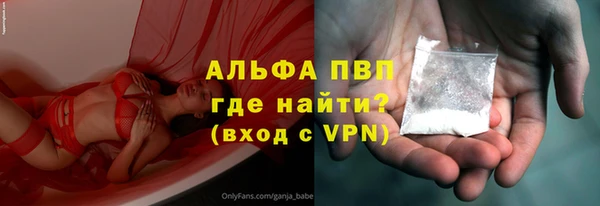 ALPHA PVP Мегион