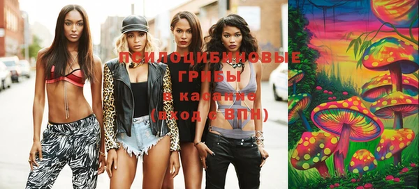 мяу мяу кристалл Михайлов