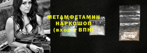 МДПВ Медногорск