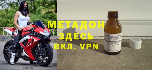 МДПВ Медногорск