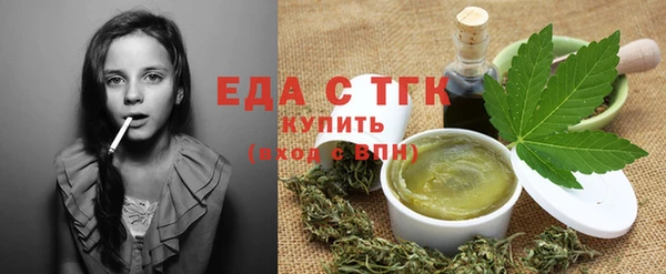 ALPHA PVP Мегион