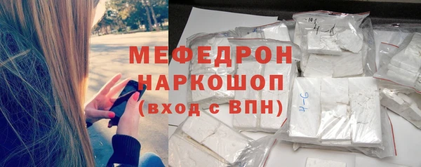 ALPHA PVP Мегион