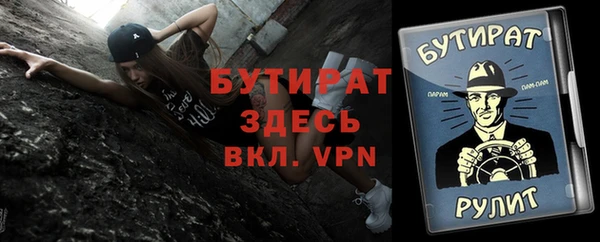 ALPHA PVP Мегион