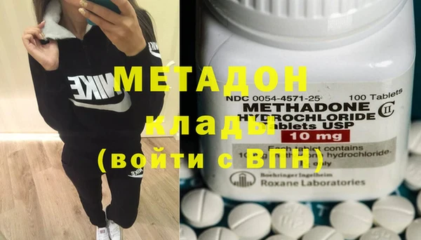 Альфа ПВП Михайловка