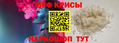 мяу мяу мука Абинск