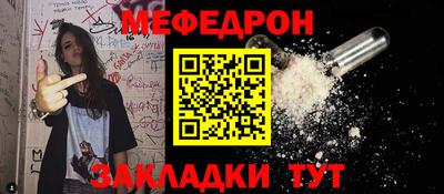 кокаин Кулебаки