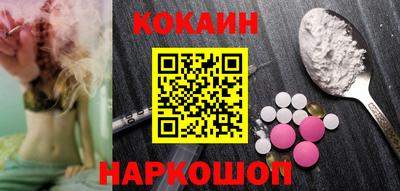 кокаин колумбия Кумертау