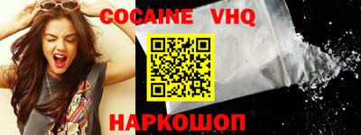 мяу мяу мука Абинск