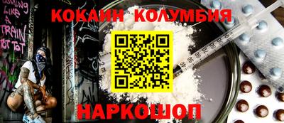 мяу мяу мука Абинск