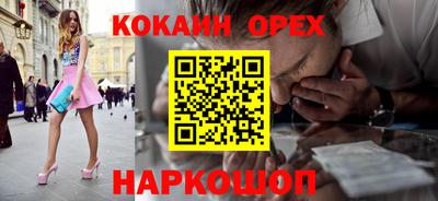 дистиллят марихуана Кунгур