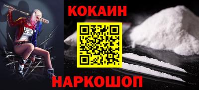 мяу мяу мука Абинск