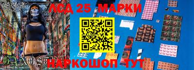 PSILOCYBIN Азнакаево