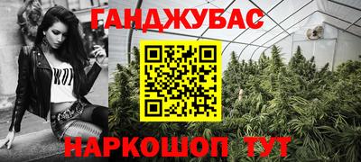 мяу мяу мука Абинск