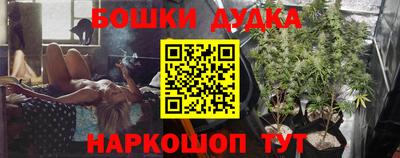 дистиллят марихуана Кунгур