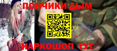 кокаин Кулебаки