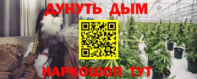 кокаин Кулебаки