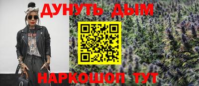 мяу мяу мука Абинск