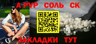 дистиллят марихуана Кунгур