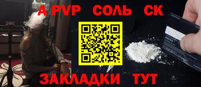кокаин Кулебаки