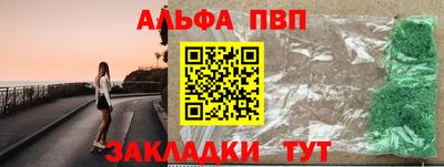 кокаин Кулебаки
