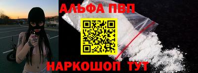 мяу мяу мука Абинск