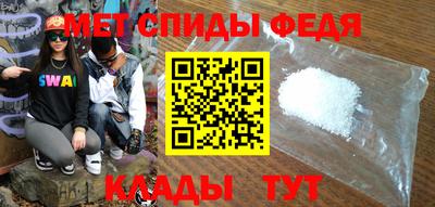 мяу мяу мука Абинск