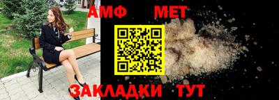 PSILOCYBIN Азнакаево