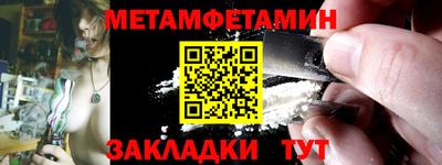 кокаин Кулебаки