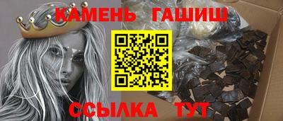 PSILOCYBIN Азнакаево