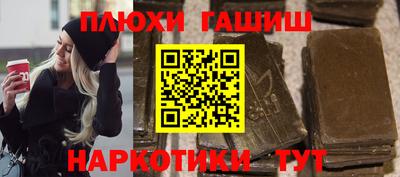 PSILOCYBIN Азнакаево