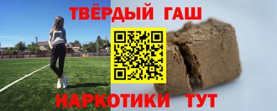кокаин Кулебаки